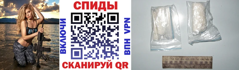 АМФ VHQ  Партизанск 
