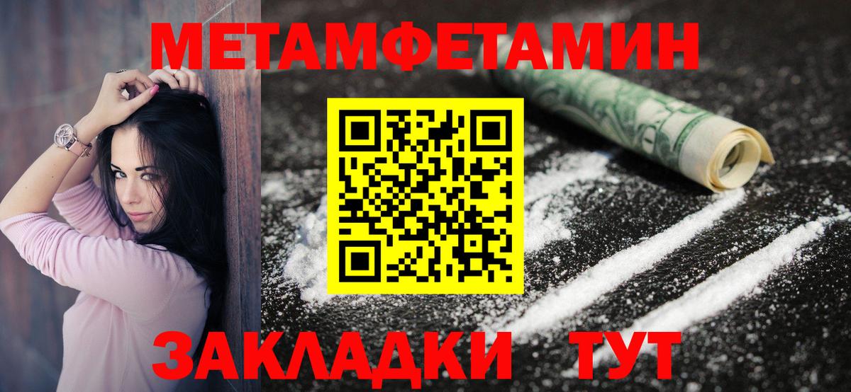 АМФЕТАМИН VHQ  Вход с VPN  Амфетамин  АМФ  Партизанск 