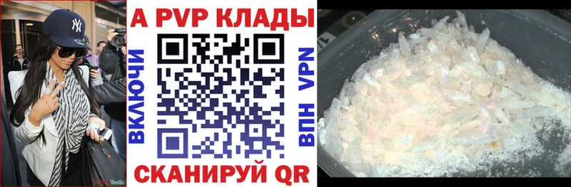 Alpha-PVP VHQ  hydra рабочий сайт  Партизанск 