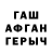 Метадон VHQ Arthy Heart