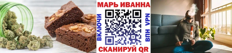 Еда ТГК конопля Партизанск