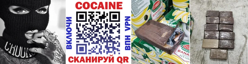 КОКАИН 98%  Партизанск 