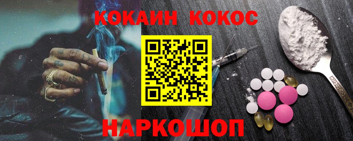 COCAIN 99% Партизанск