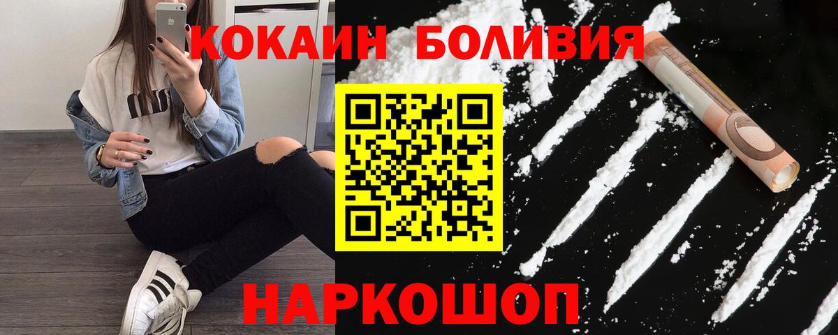 NBOMe  Гашиш  Вход с VPN  Партизанск  Мефедрон кристаллы  ГАШИШ 