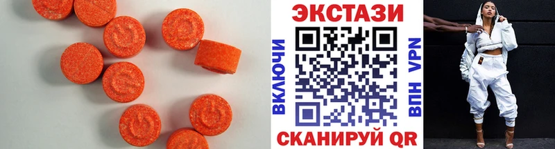 Ecstasy бентли  Партизанск 