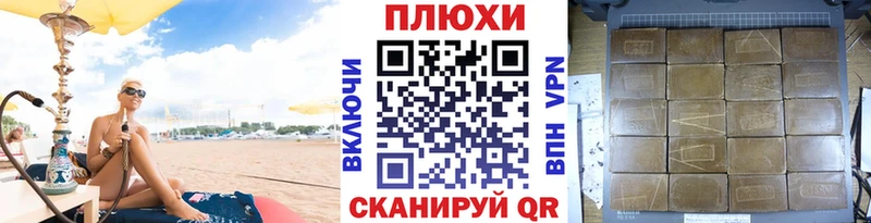 ГАШИШ Изолятор  Партизанск 