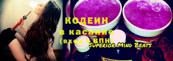 мефедрон VHQ Надым