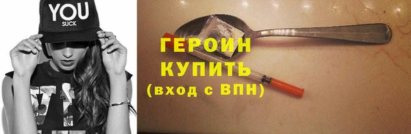 винт Навашино