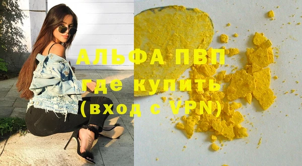 мефедрон VHQ Надым