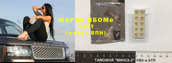 спиды Белая Холуница