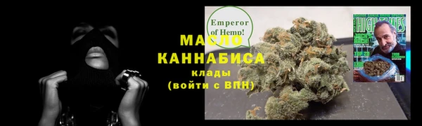 мефедрон VHQ Надым