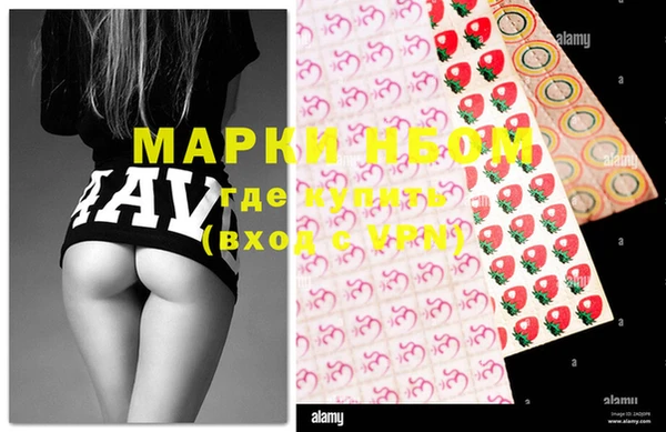 винт Навашино