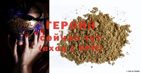 мефедрон VHQ Надым