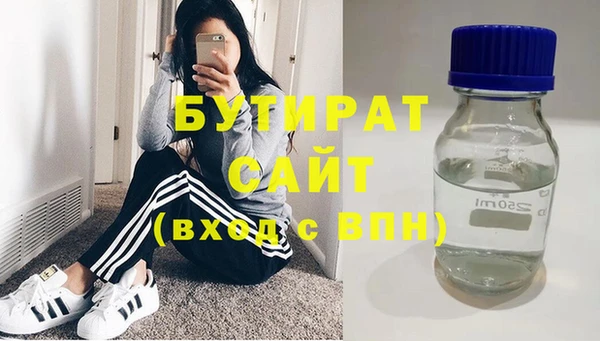 мефедрон VHQ Надым