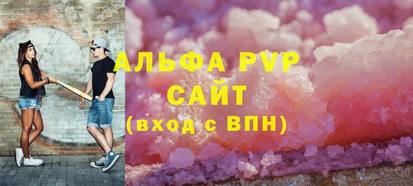 a pvp Наволоки