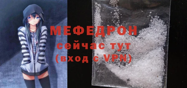 мефедрон VHQ Надым