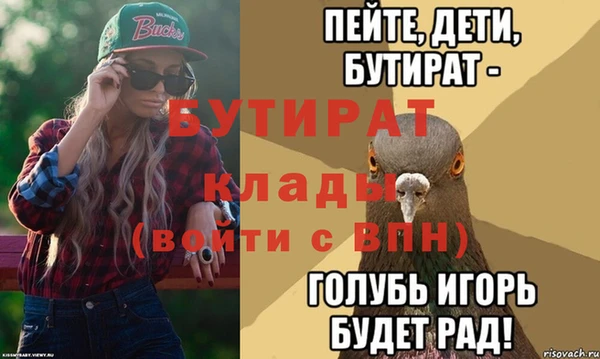 винт Навашино