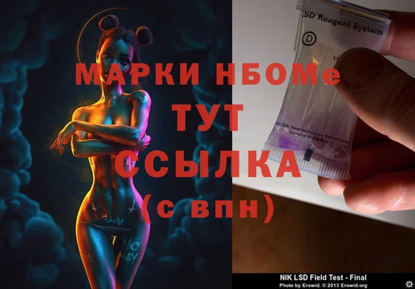 мефедрон VHQ Надым