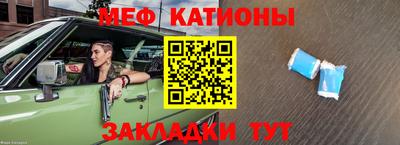 Альфа ПВП Тара