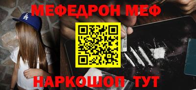 Альфа ПВП Тара