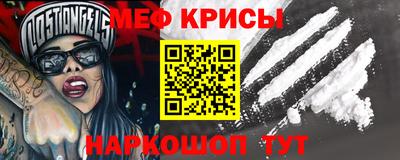 скорость Татарск