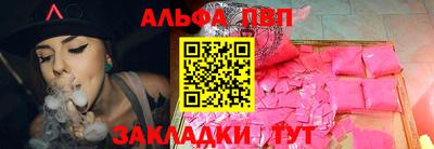 винт Тверь