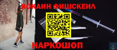 Альфа ПВП Тара