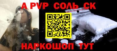 винт Тверь