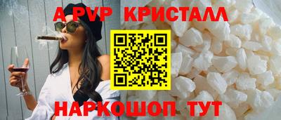 скорость Татарск
