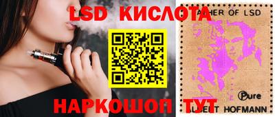 Альфа ПВП Тара