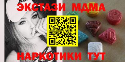 скорость Татарск