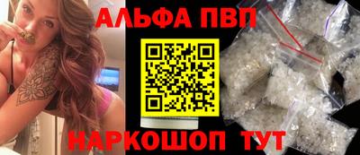 винт Тверь