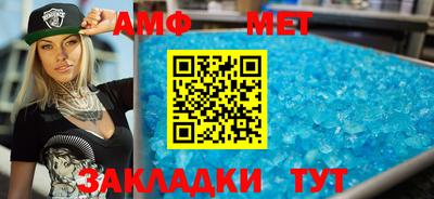 Альфа ПВП Тара