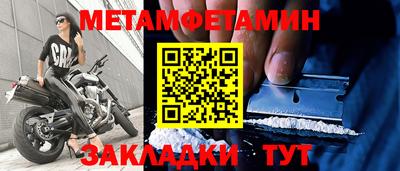 скорость Татарск