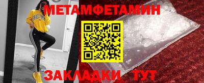 скорость Татарск