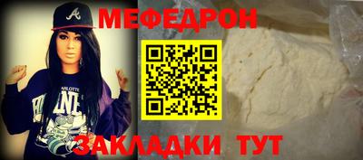скорость Татарск
