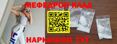 Альфа ПВП Тара