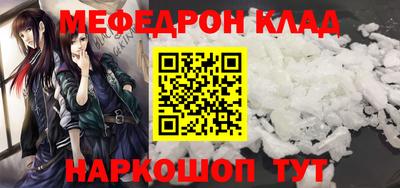 Альфа ПВП Тара