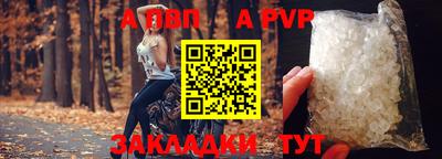 винт Тверь