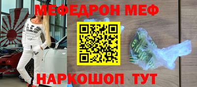 скорость Татарск