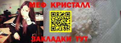 Альфа ПВП Тара