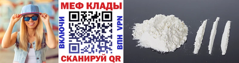 ОМГ ОМГ вход  Партизанск  Меф кристаллы 