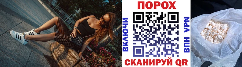 Метамфетамин Methamphetamine  mega сайт  Партизанск 