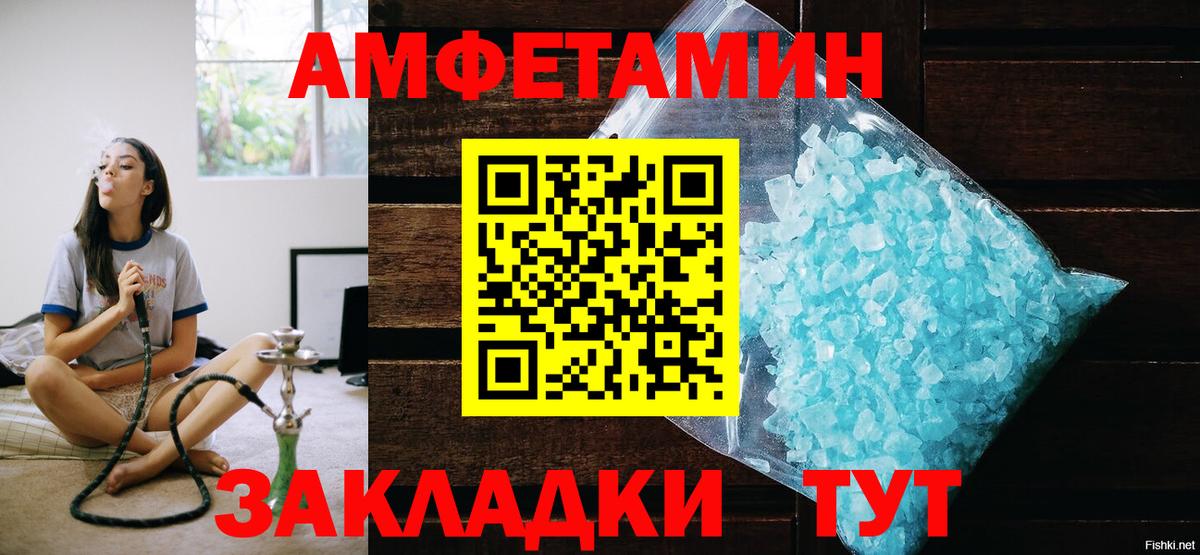 Партизанск  МЕТАМФЕТАМИН Декстрометамфетамин 99.9%  Вход с VPN  МЕТАМФЕТАМИН Декстрометамфетамин 99.9% 