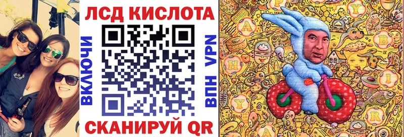 Марки N-bome 1,5мг  Партизанск 