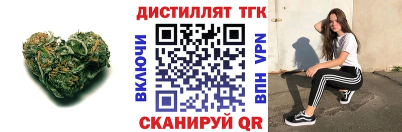кракен сайт  Партизанск  ТГК вейп 