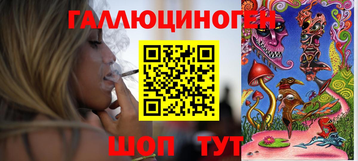 Галлюциногенные грибы Magic Shrooms Партизанск