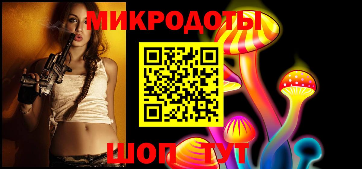Партизанск  Псилоцибиновые грибы Magic Shrooms  наркота  Вход с VPN 