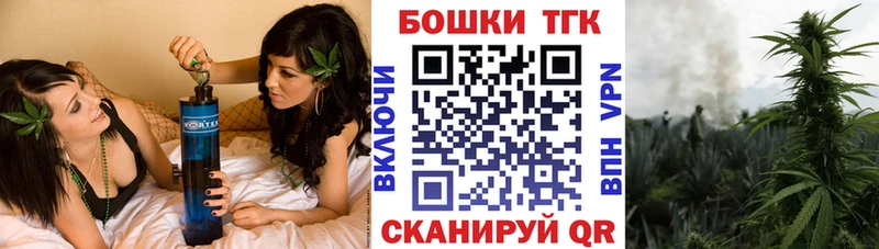 Бошки Шишки конопля  OMG tor  Партизанск 